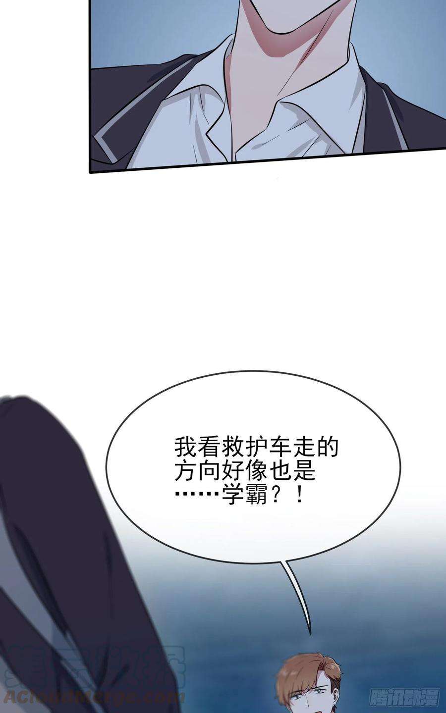 我告老师！！24话：我一定帮你考上大学。