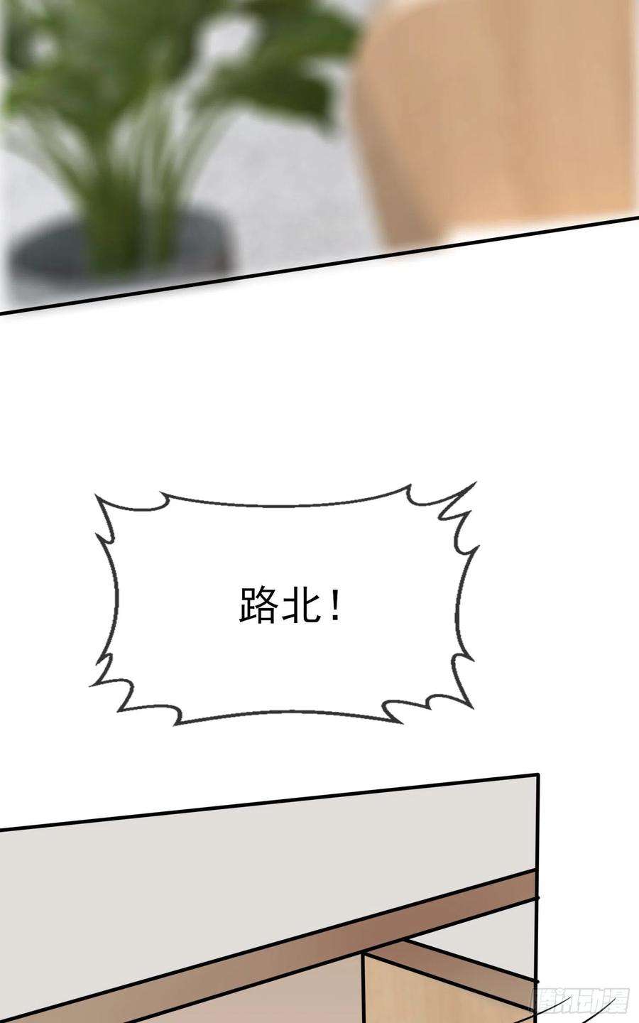 我告老师！！24话：我一定帮你考上大学。