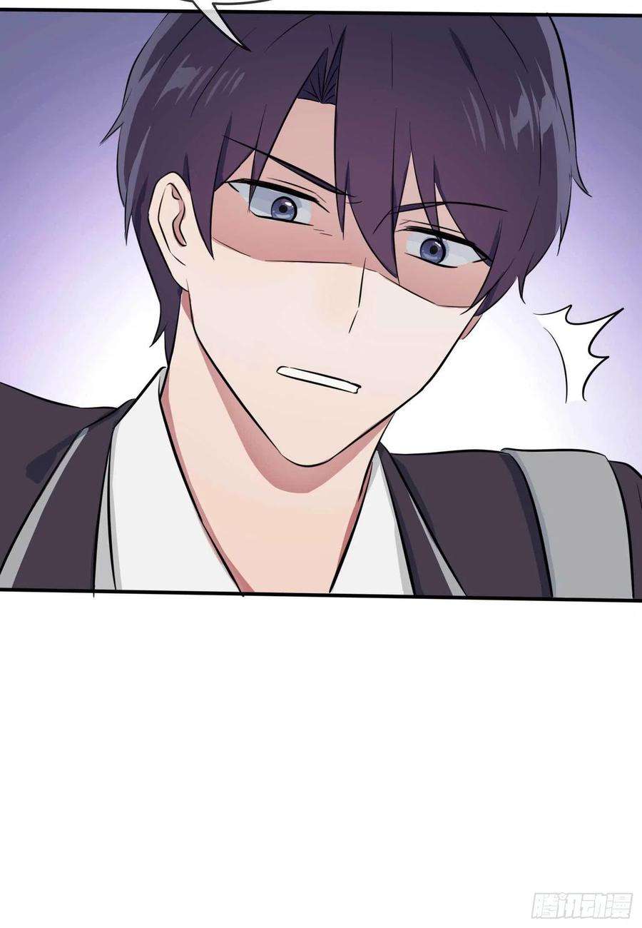 我告老师！！25话：你是坦克吗？！