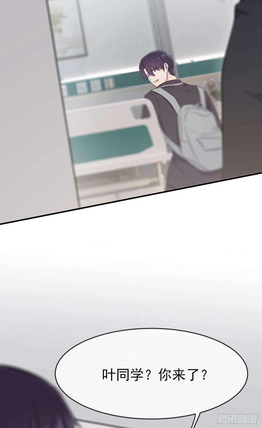 我告老师！！25话：你是坦克吗？！