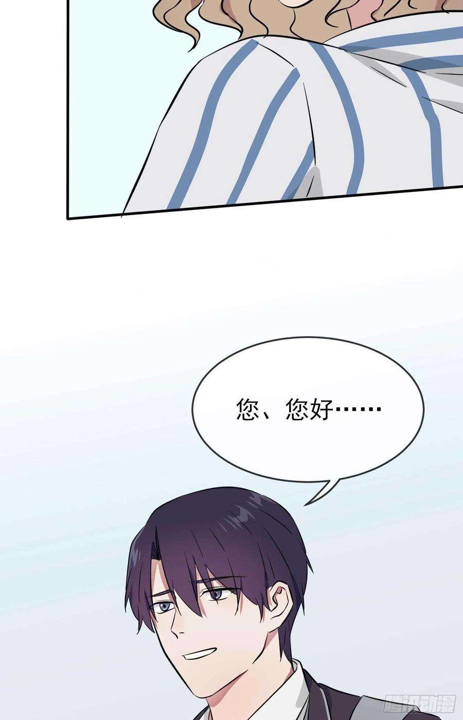 我告老师！！25话：你是坦克吗？！