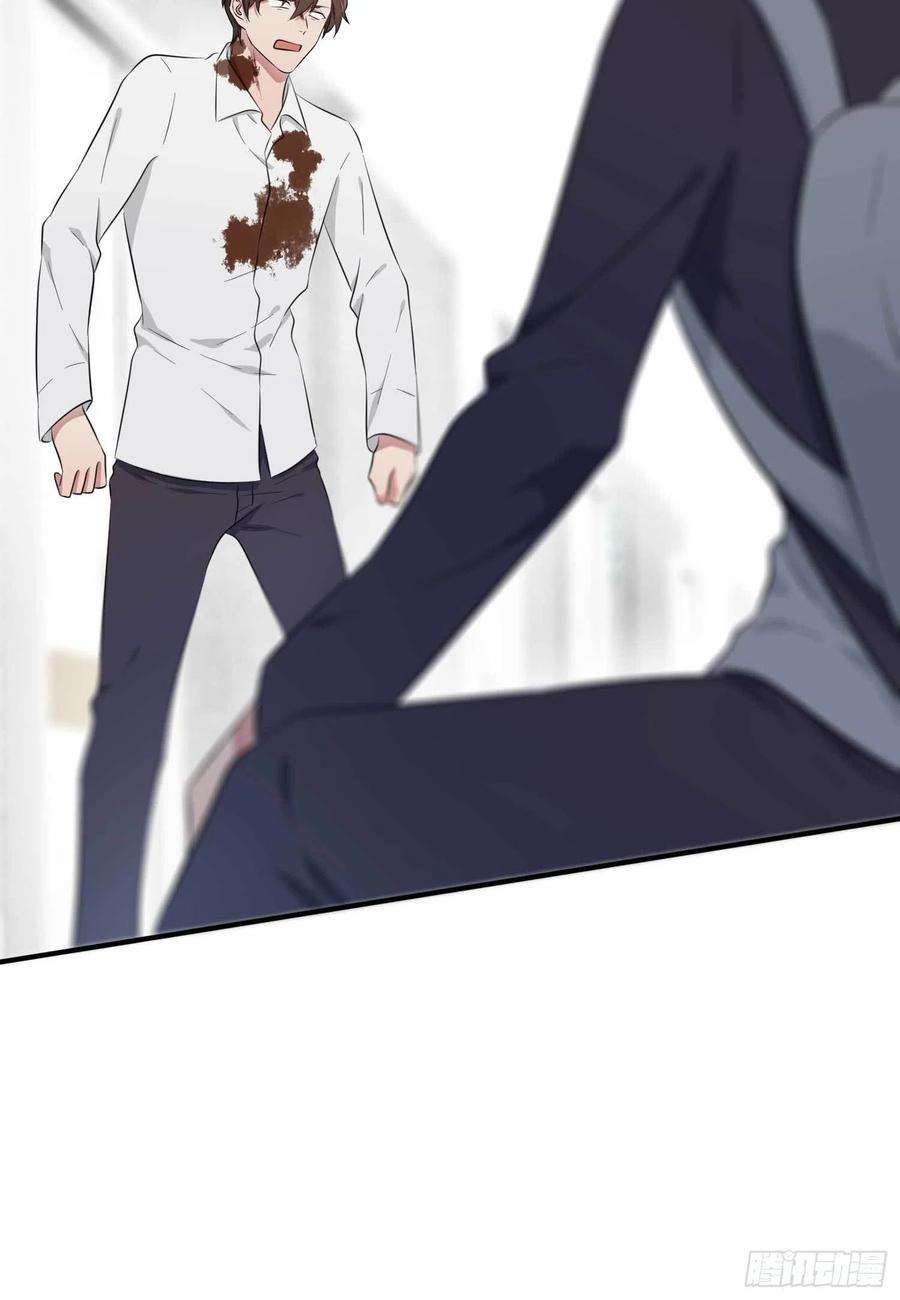 我告老师！！25话：你是坦克吗？！