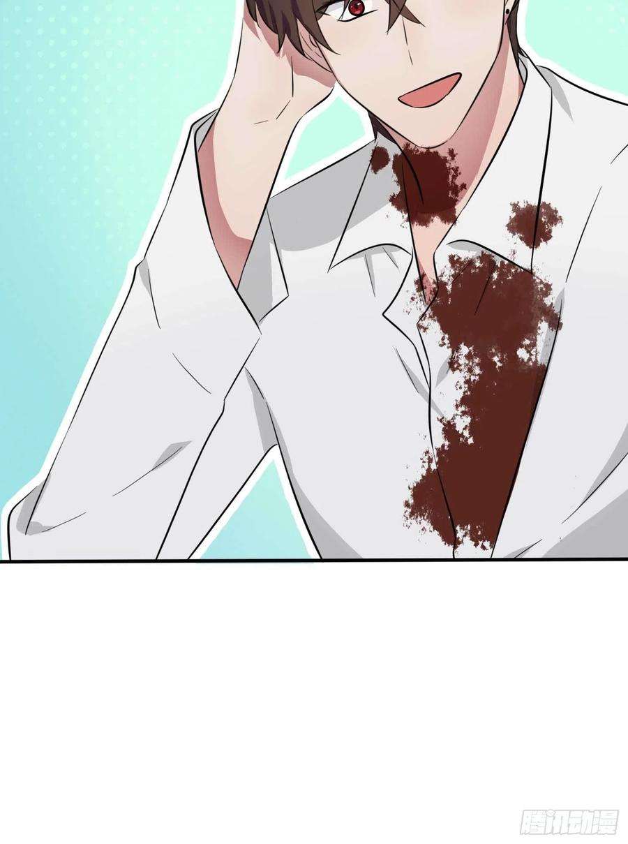 我告老师！！25话：你是坦克吗？！