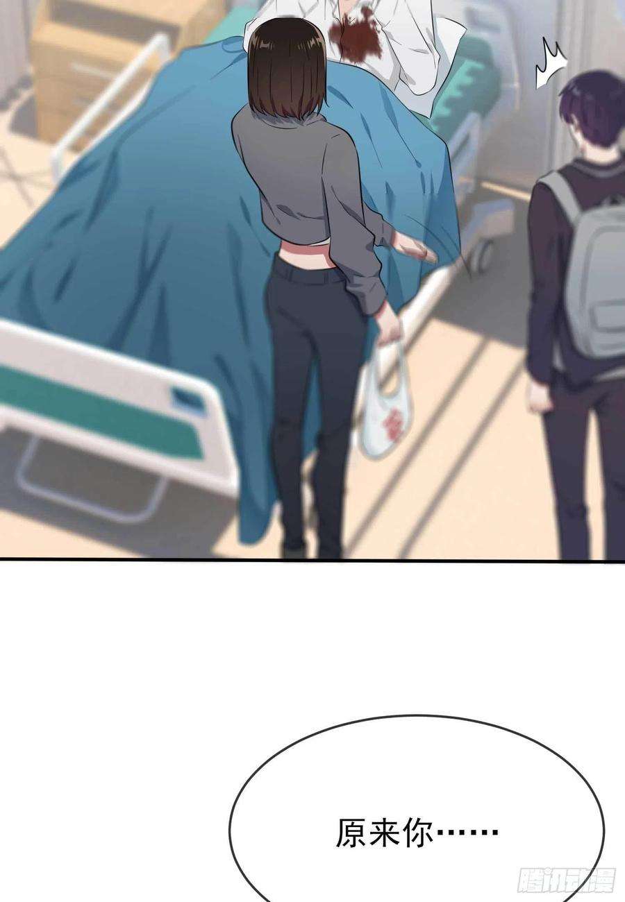 我告老师！！25话：你是坦克吗？！