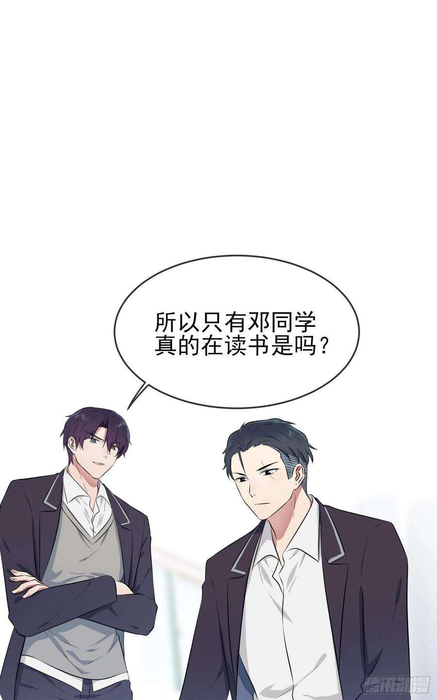 我告老师！！27话：我们是气氛组的！