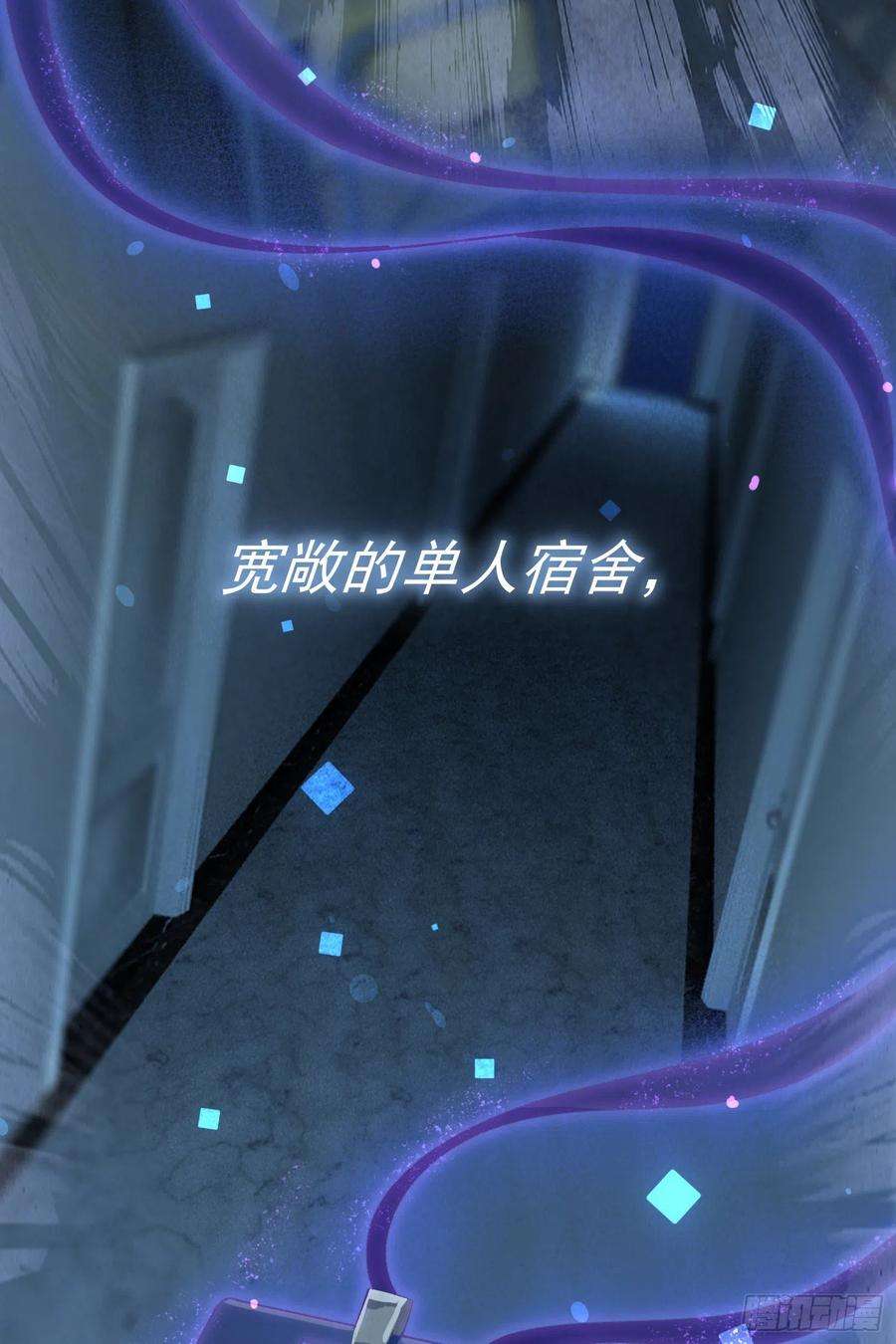 我告老师！！27话：我们是气氛组的！
