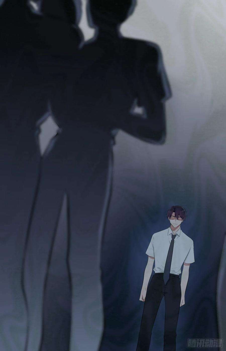 我告老师！！28话：眼神是不会骗人的