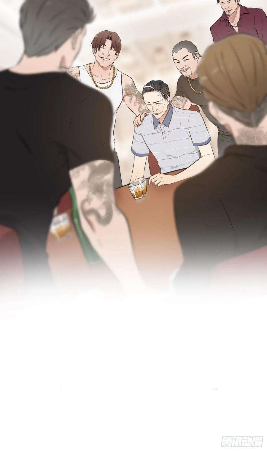 我告老师！！28话：眼神是不会骗人的
