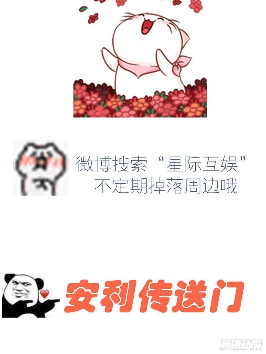 我告老师！！29话：敢赌吗？