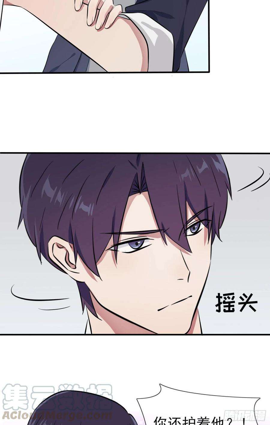 我告老师！！30话： 学习会我不稀罕