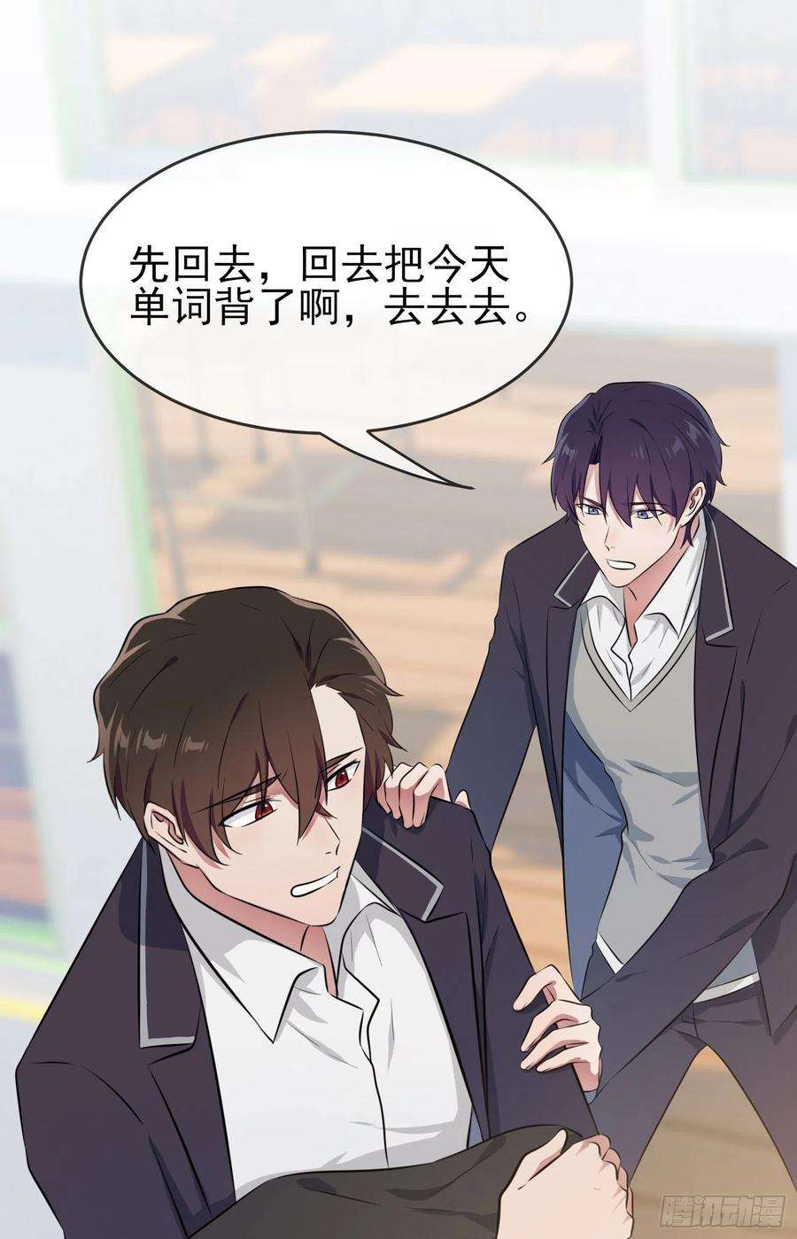 我告老师！！30话： 学习会我不稀罕