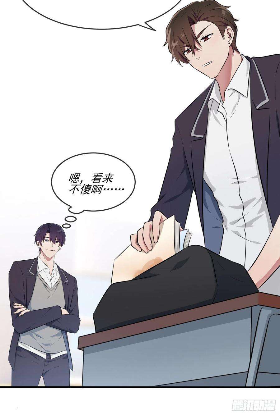 我告老师！！30话： 学习会我不稀罕
