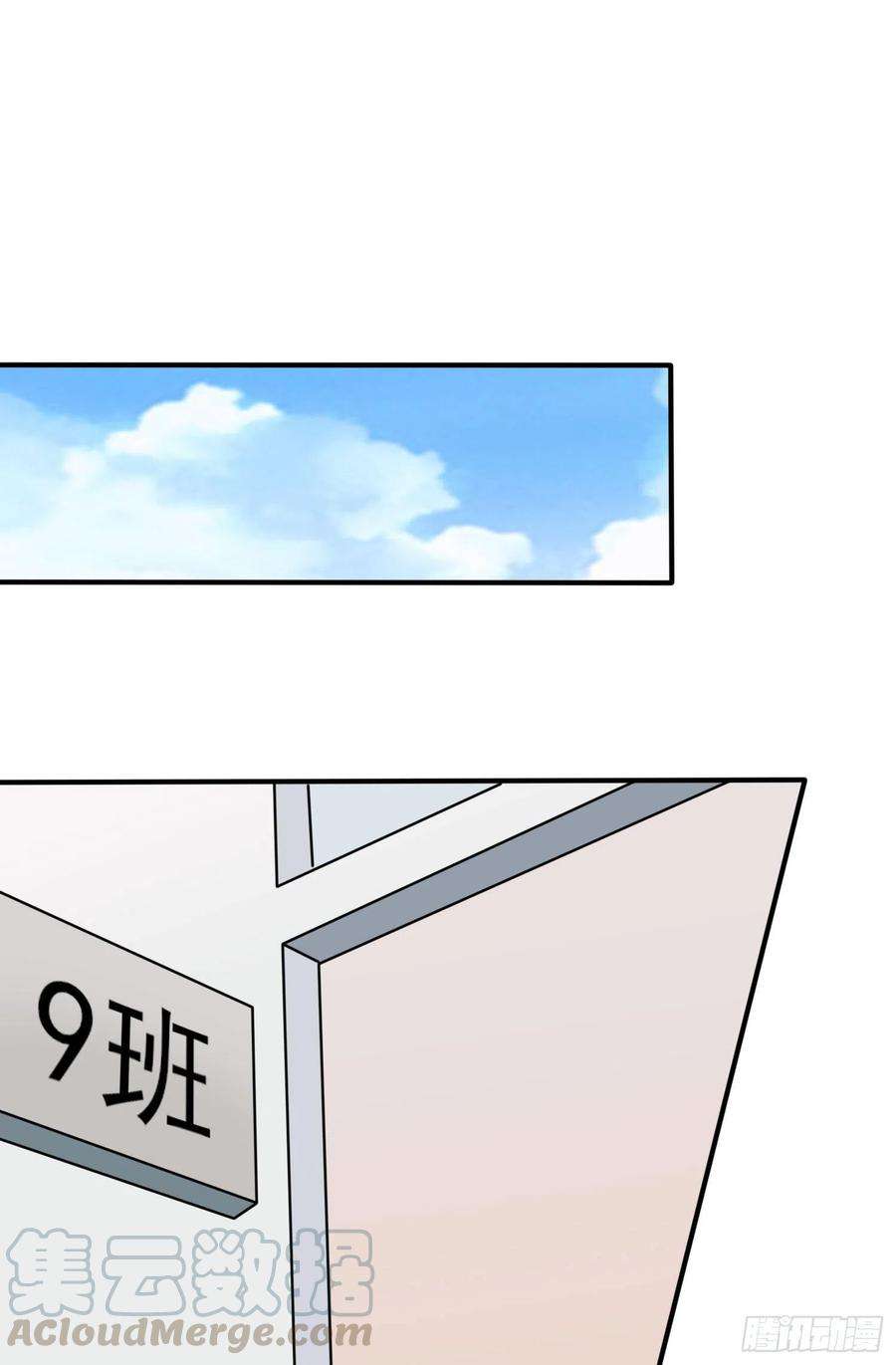 我告老师！！33话：我也要考A大。