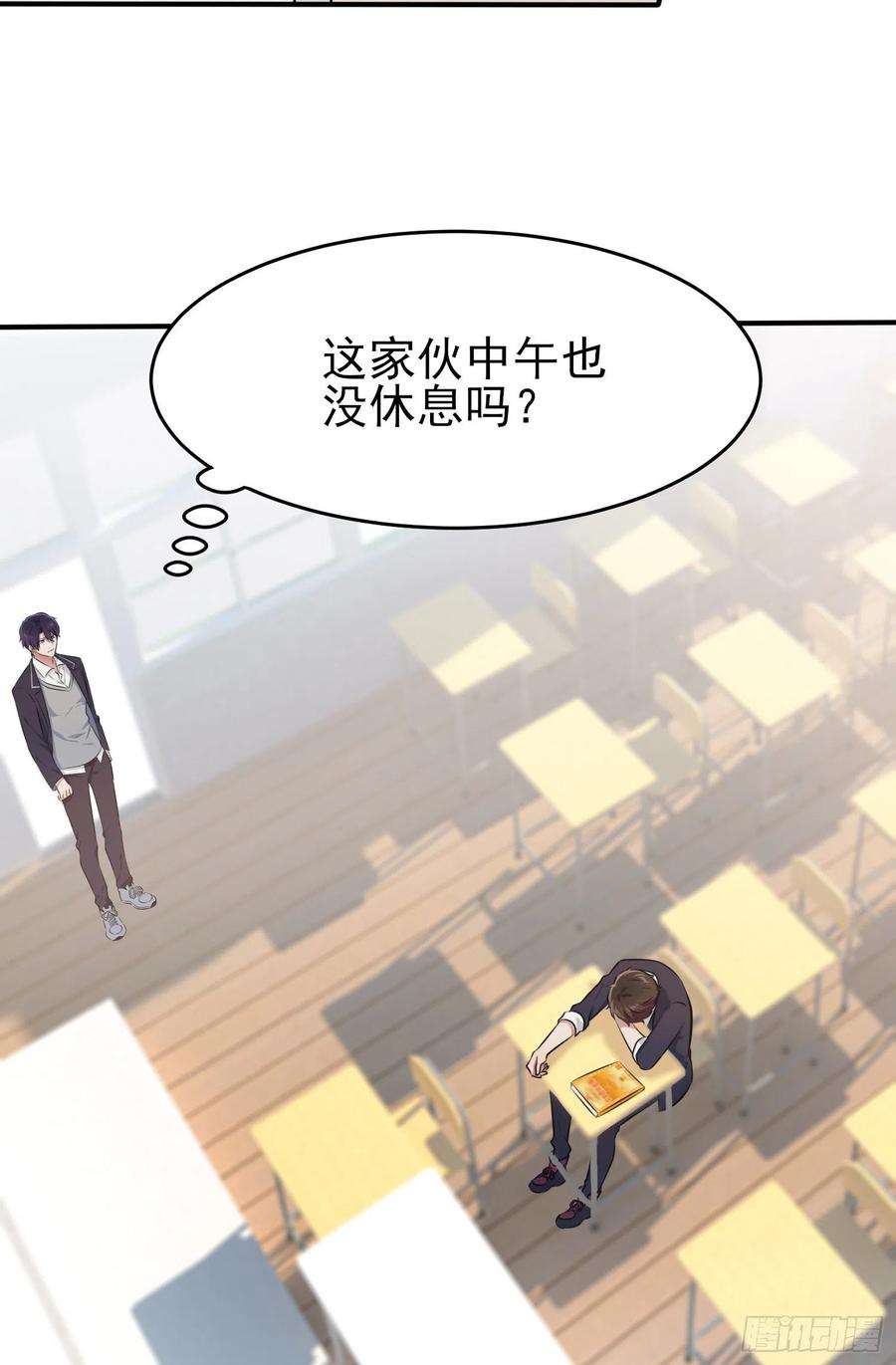 我告老师！！33话：我也要考A大。