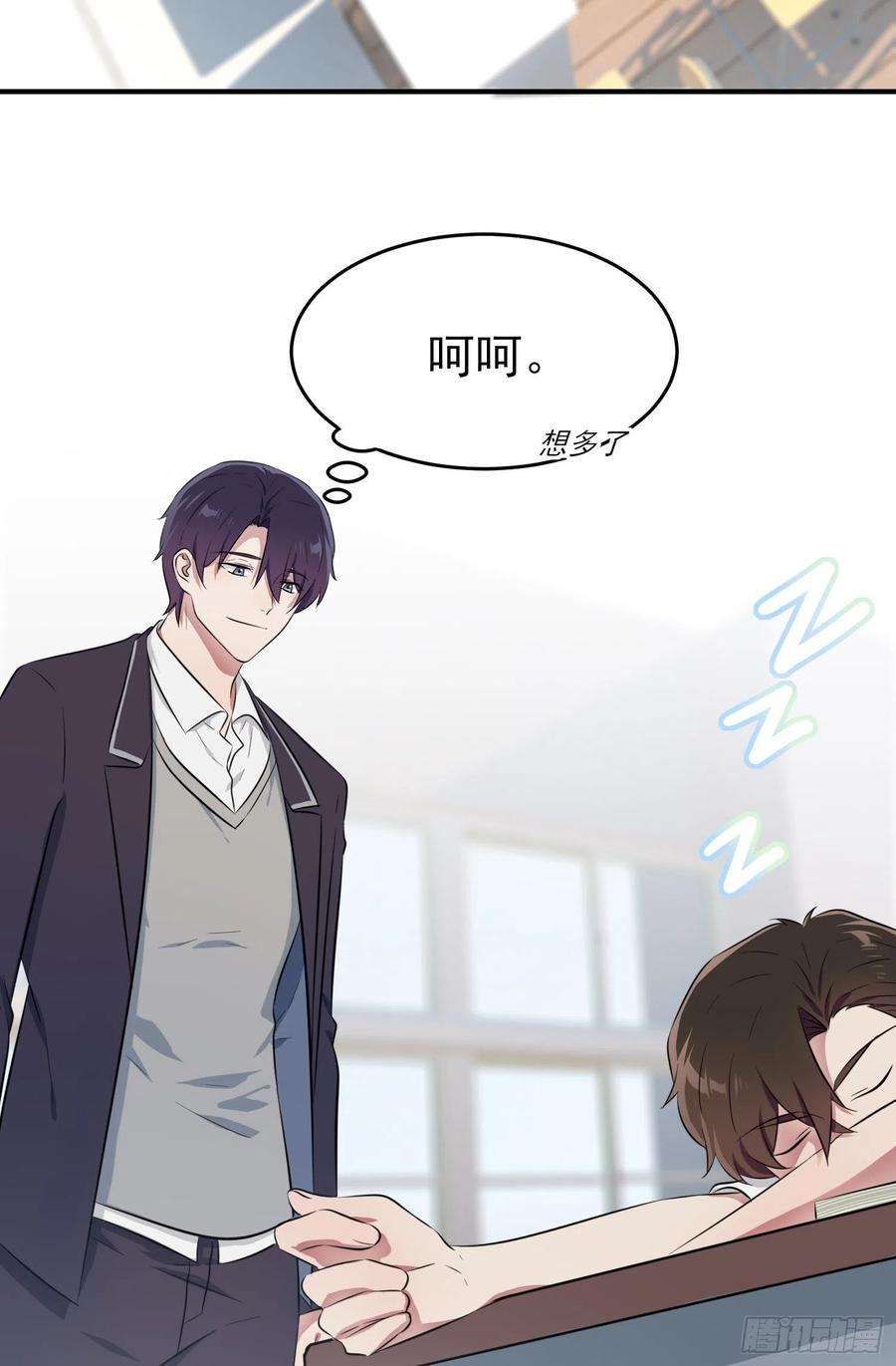 我告老师！！33话：我也要考A大。