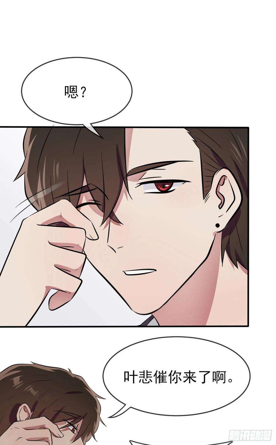 我告老师！！33话：我也要考A大。