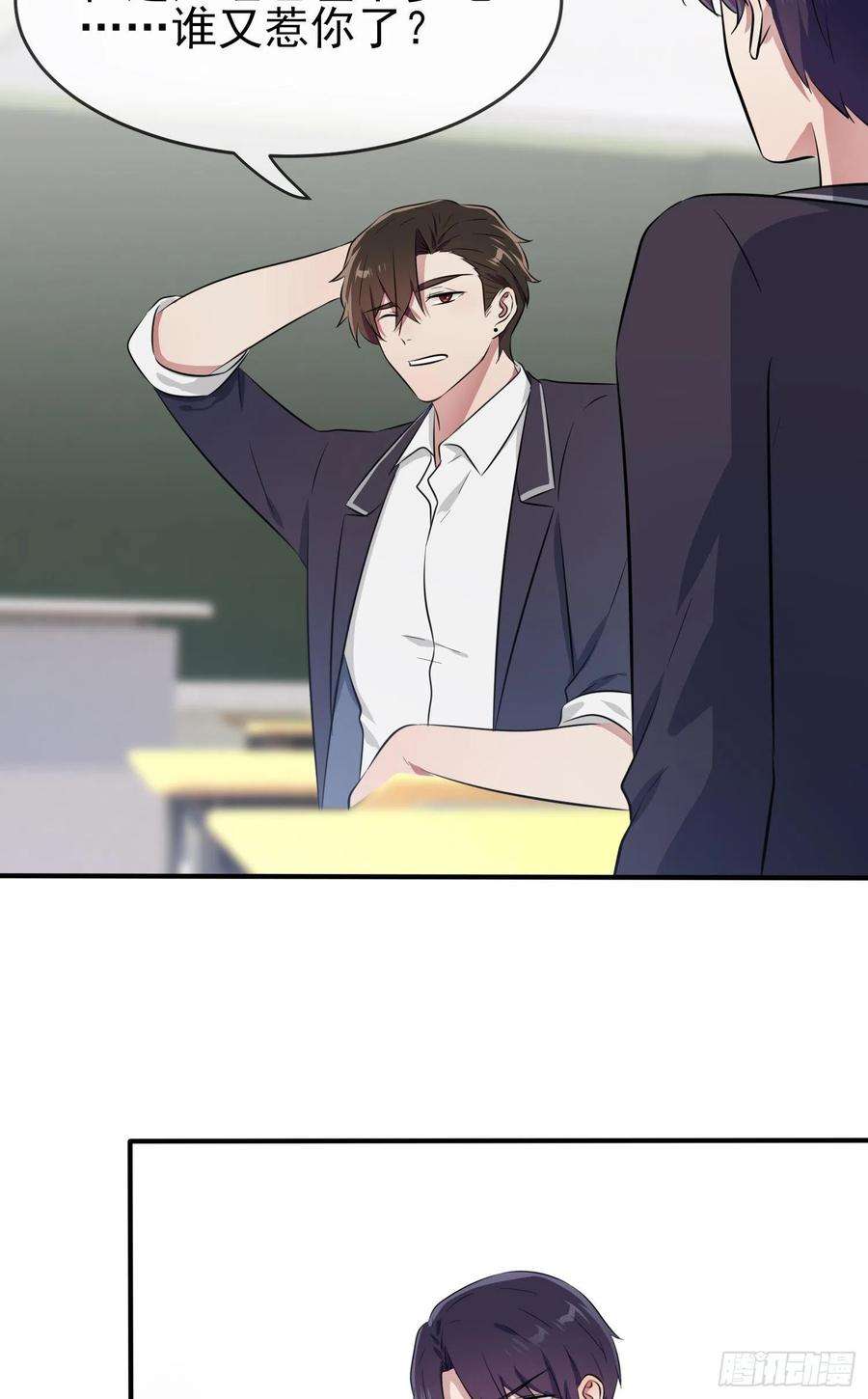 我告老师！！33话：我也要考A大。