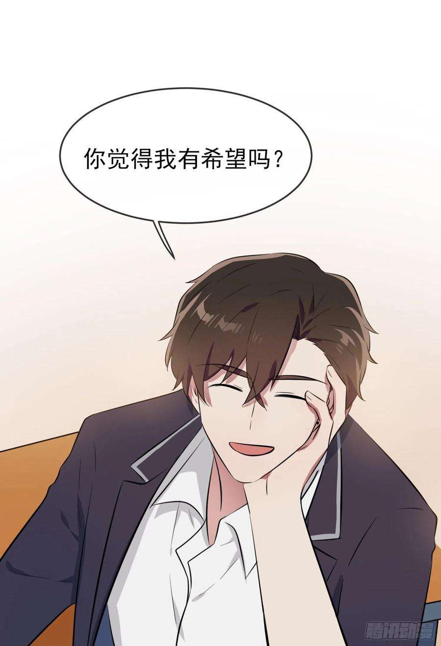 我告老师！！33话：我也要考A大。