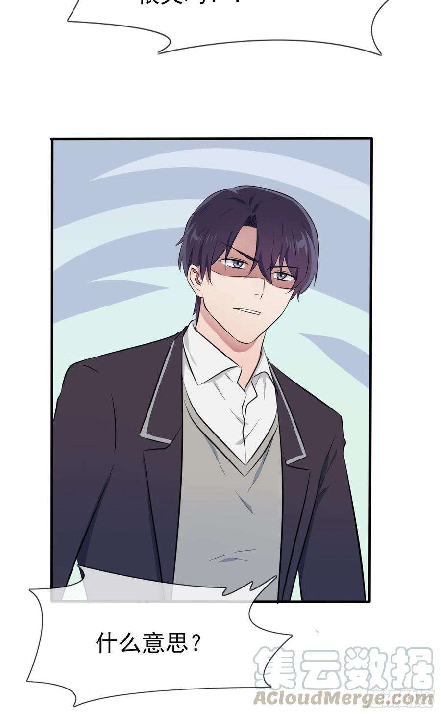 我告老师！！34话：为什么装好学生？