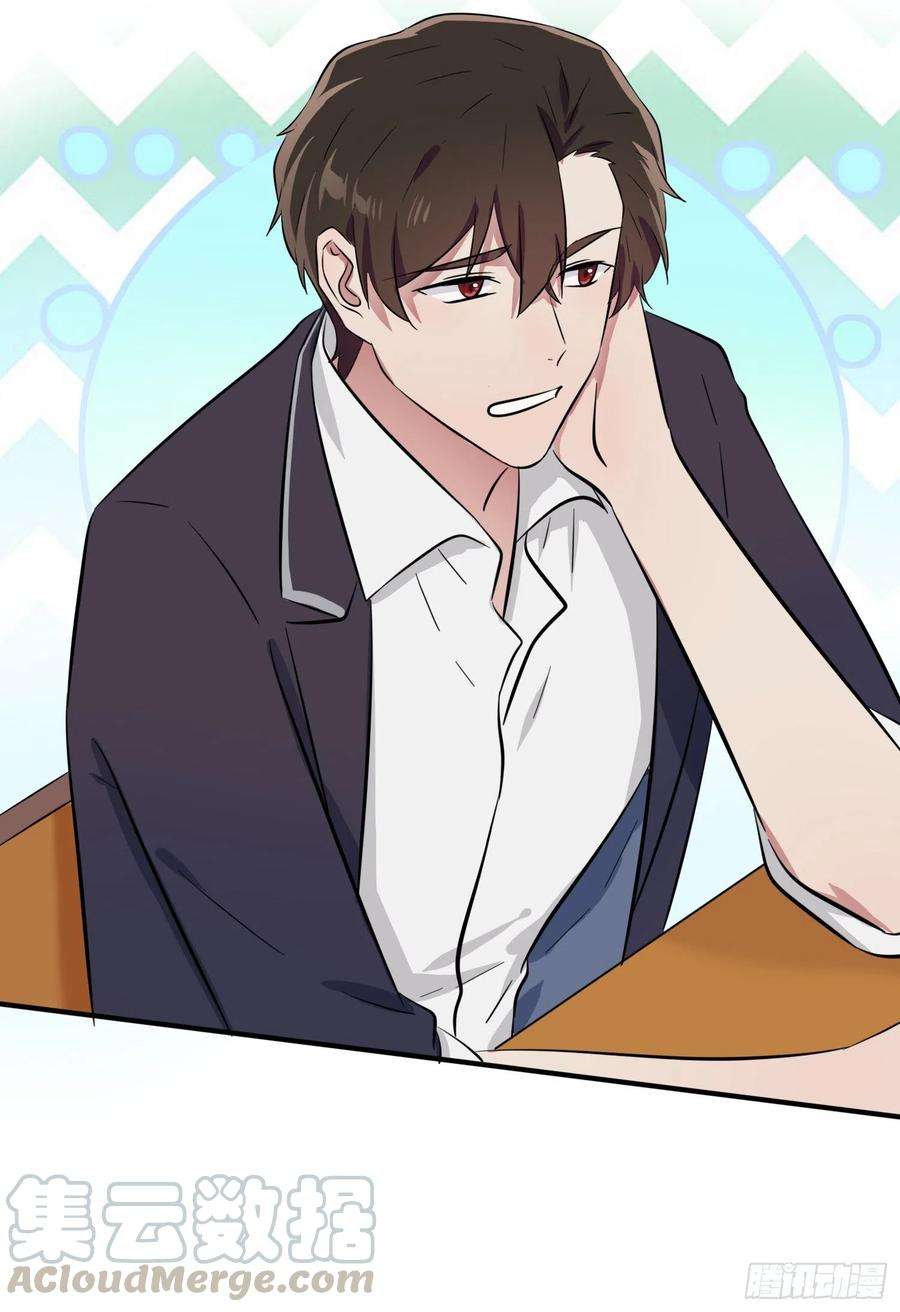 我告老师！！34话：为什么装好学生？