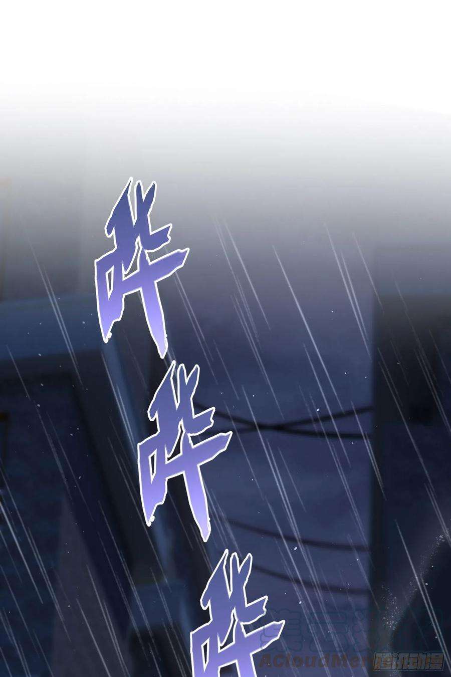 我告老师！！35话：你确定这是你宿舍？？