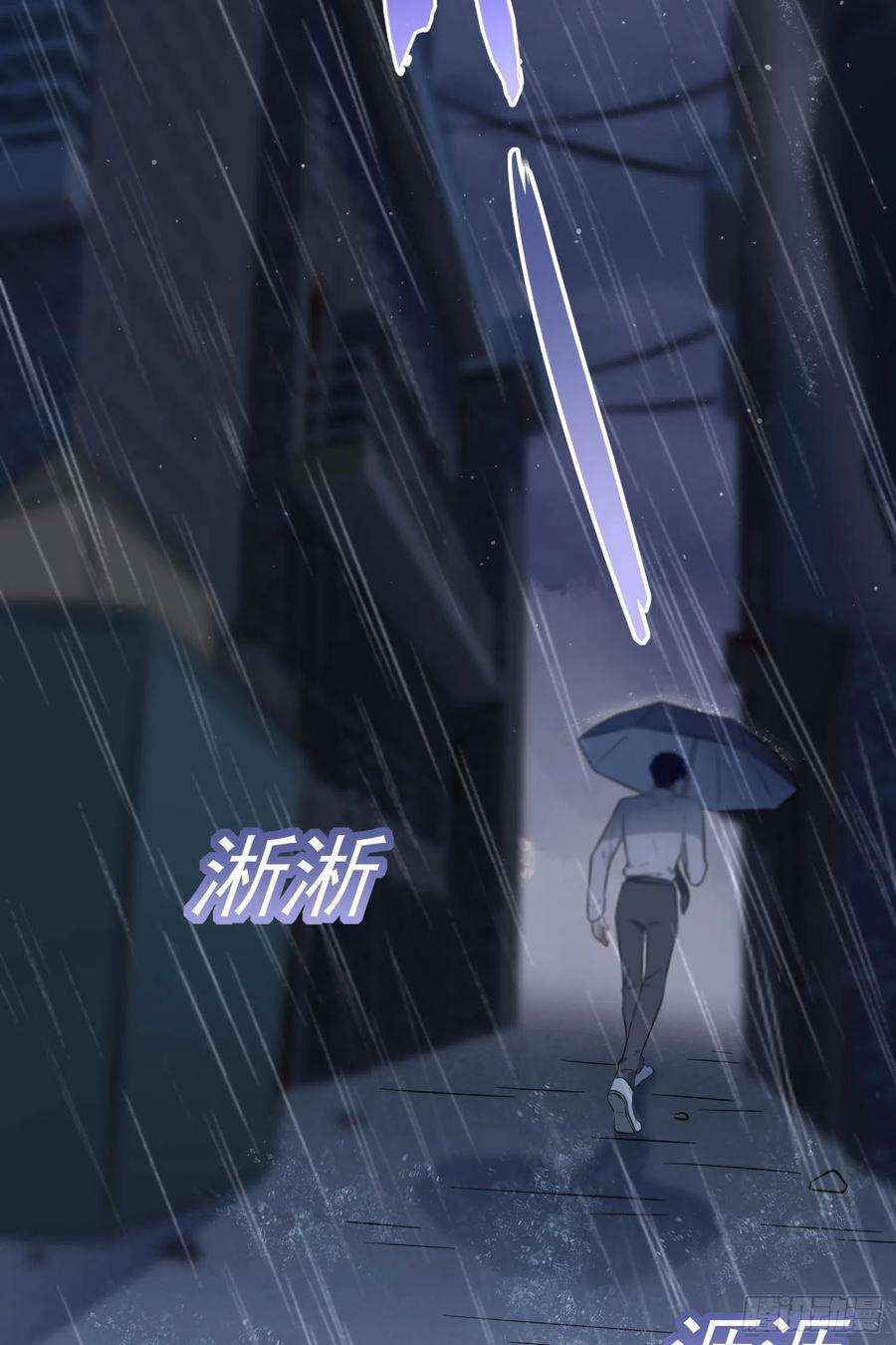 我告老师！！35话：你确定这是你宿舍？？