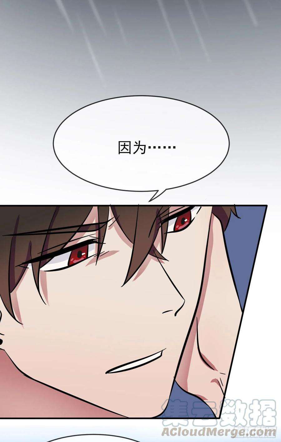 我告老师！！35话：你确定这是你宿舍？？