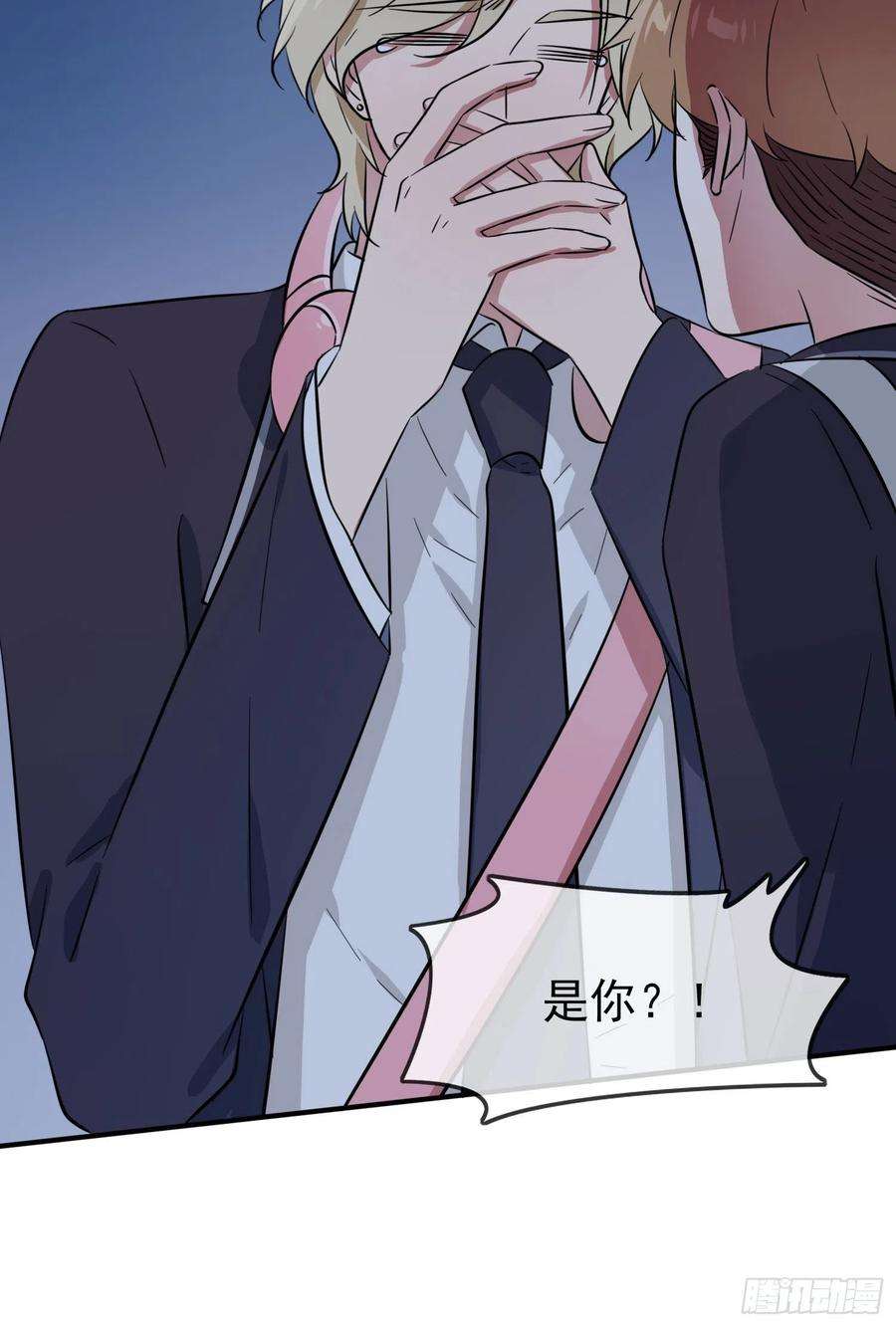 我告老师！！35话：你确定这是你宿舍？？