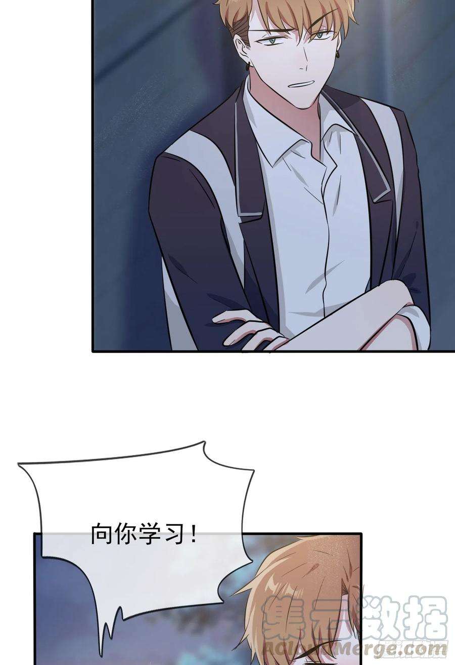 我告老师！！35话：你确定这是你宿舍？？