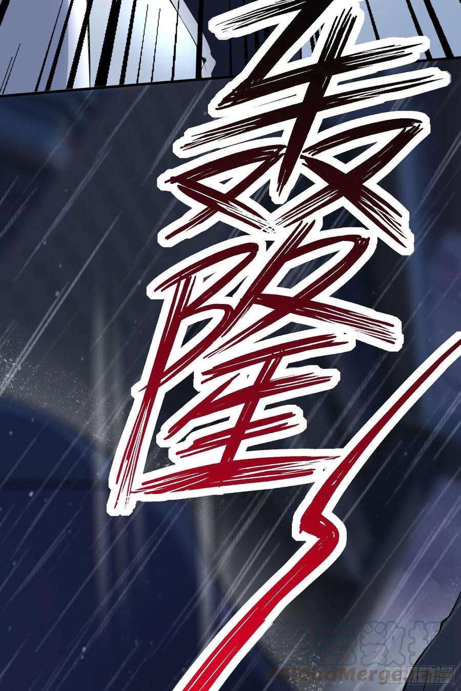 我告老师！！35话：你确定这是你宿舍？？