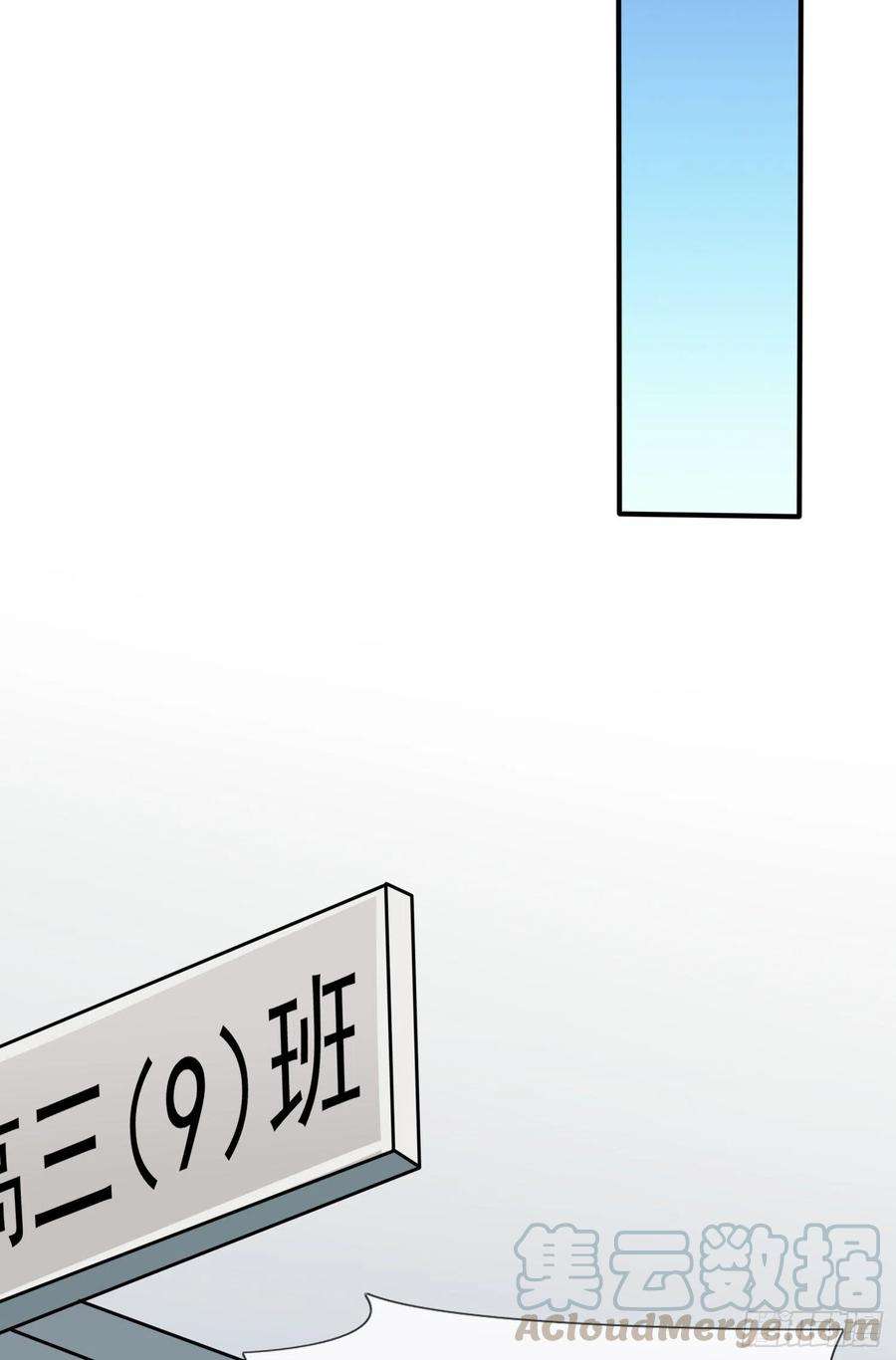 我告老师！！36话：学渣界爱迪生