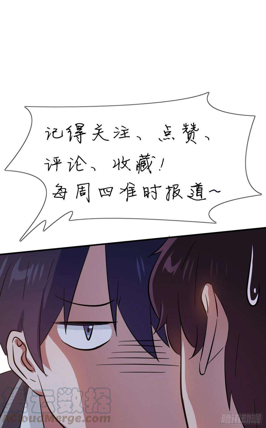 我告老师！！36话：学渣界爱迪生
