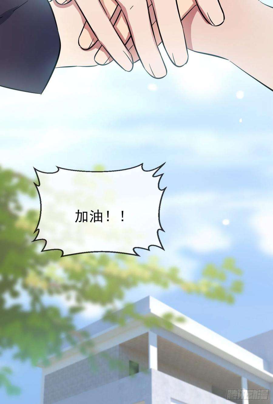 我告老师！！38话：学渣之光学生会