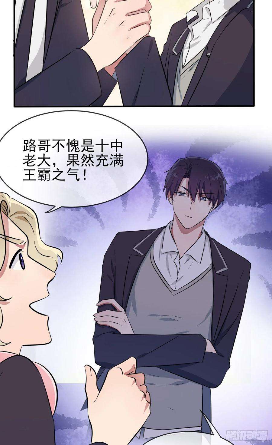我告老师！！38话：学渣之光学生会