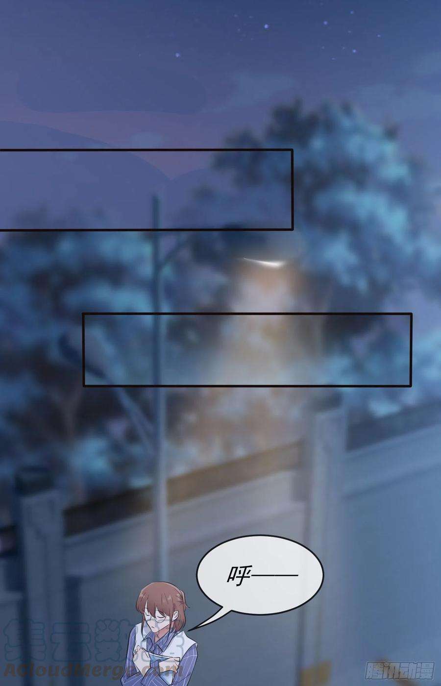 我告老师！！39话：张老师，别着急走啊！