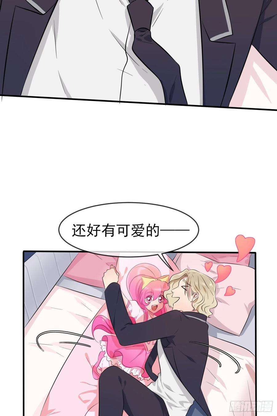 我告老师！！40话：造孽啊！！