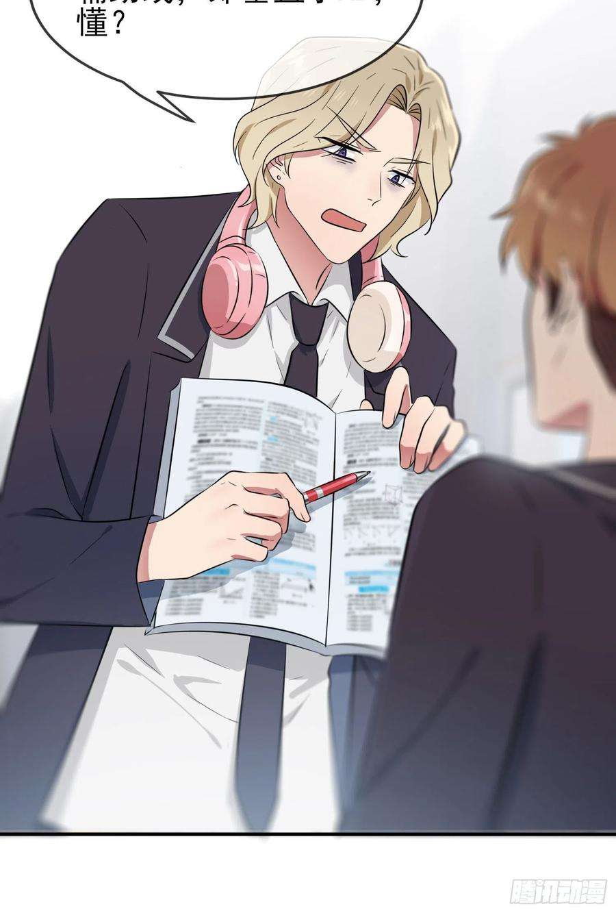 我告老师！！40话：造孽啊！！