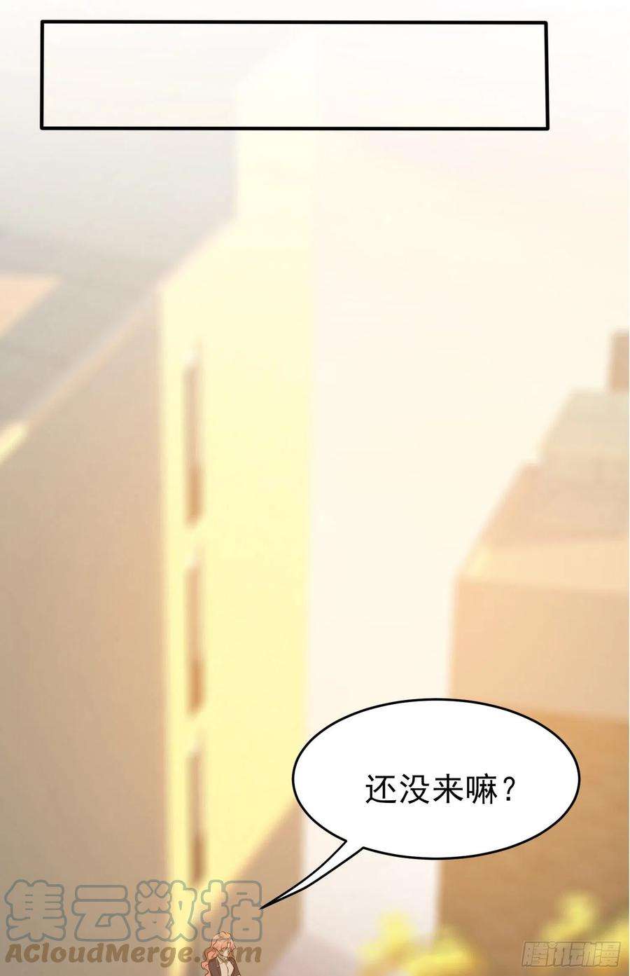 我告老师！！42话：说！还敢迷惑路哥吗？