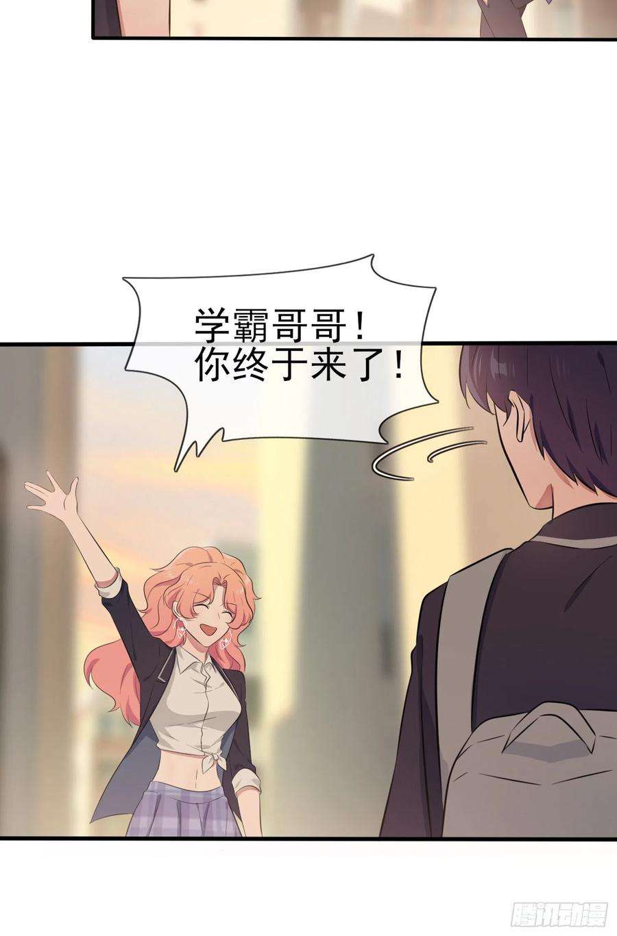 我告老师！！42话：说！还敢迷惑路哥吗？