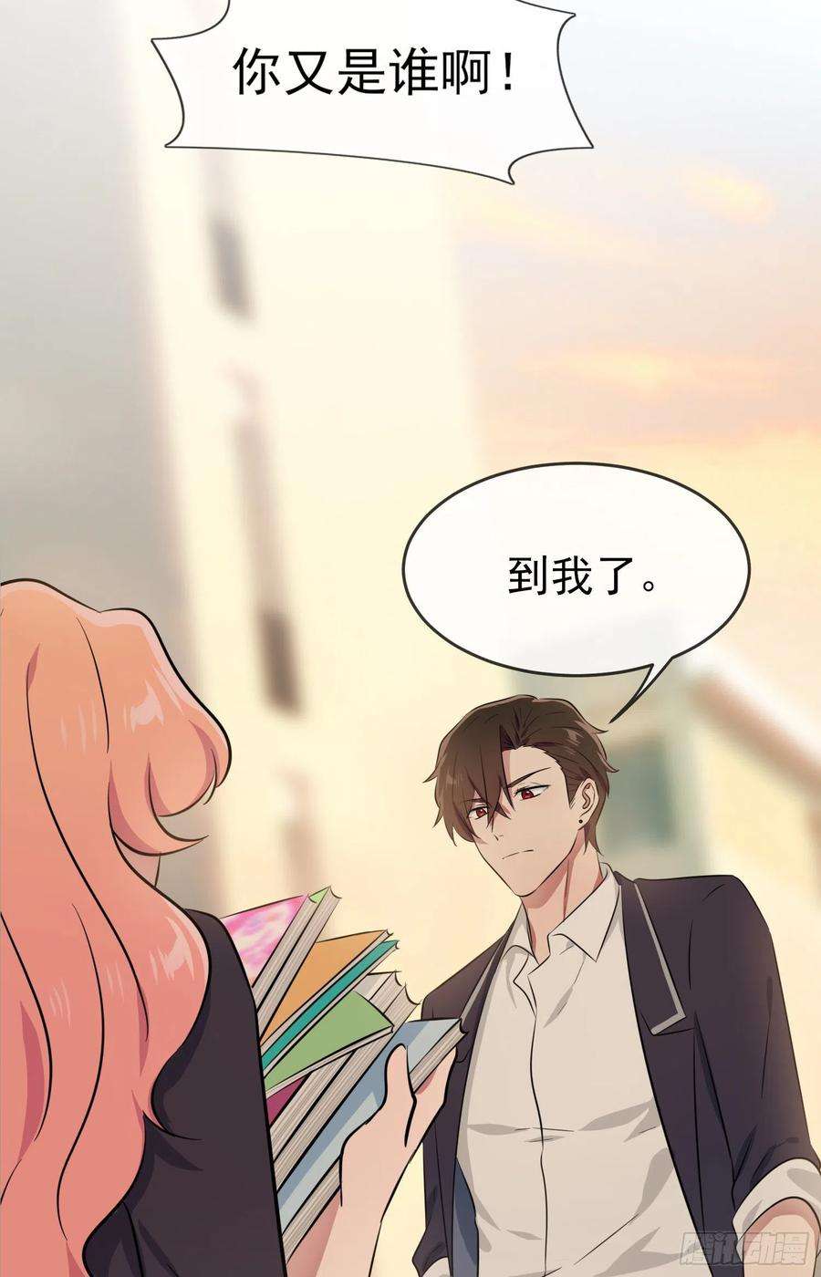 我告老师！！42话：说！还敢迷惑路哥吗？