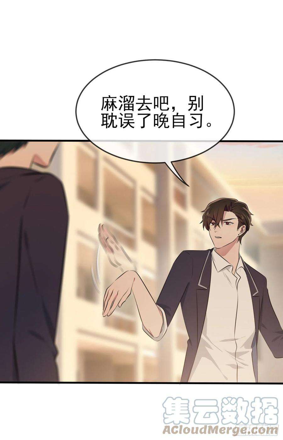 我告老师！！44话：我，威武不能屈……