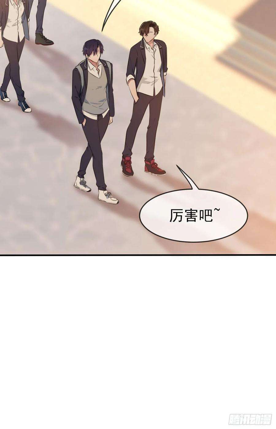 我告老师！！44话：我，威武不能屈……