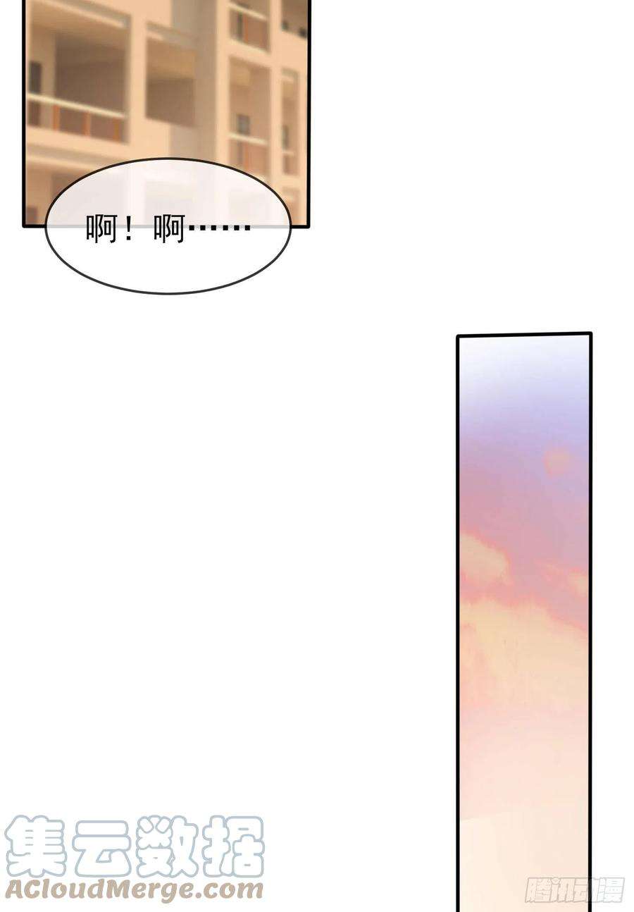 我告老师！！44话：我，威武不能屈……