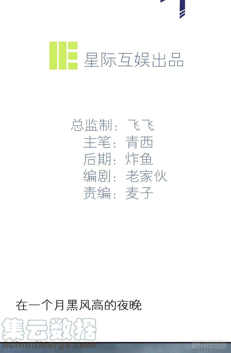 我告老师！！公告栏