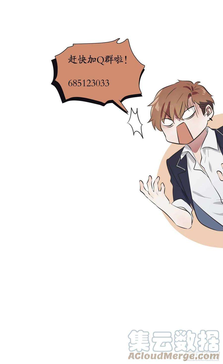 我告老师！！公告栏