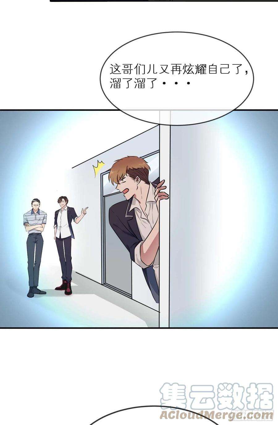 我告老师！！公告栏