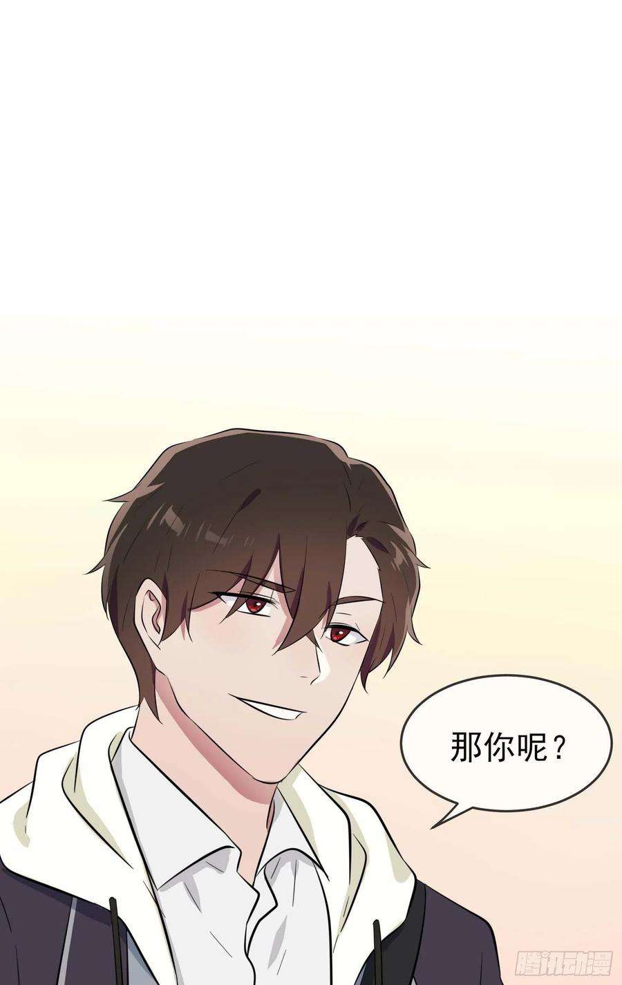 我告老师！！45话：魔王中的魔王
