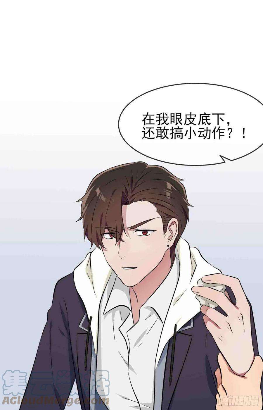 我告老师！！46话：我可没作弊