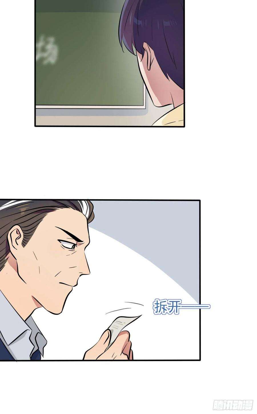 我告老师！！46话：我可没作弊