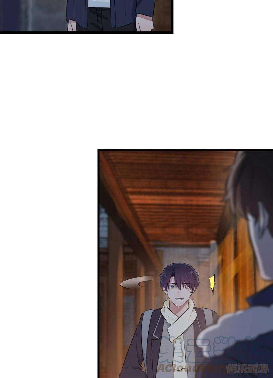 我告老师！！51话：欢迎叶同学表演节目！